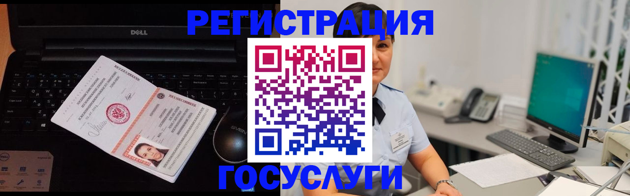 временная регистрация поиск в Березниках