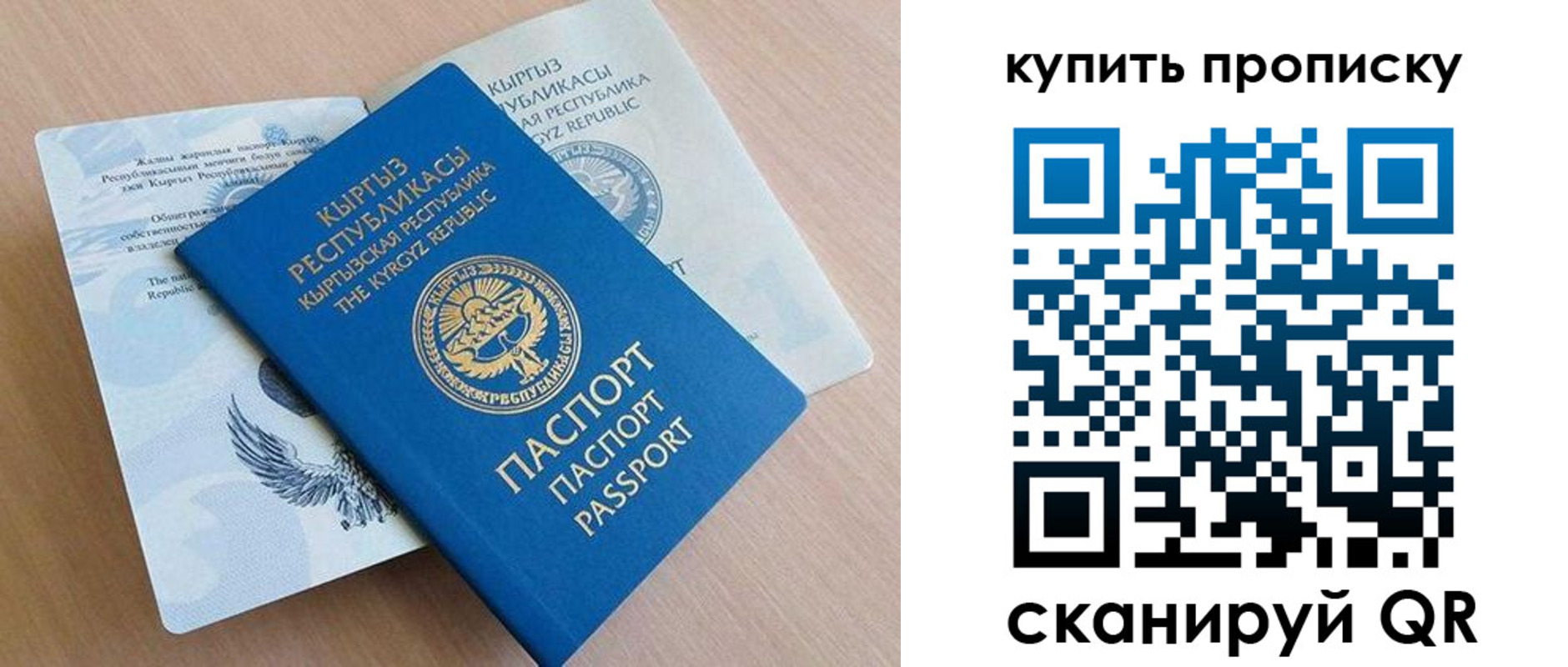 временная регистрация поиск в Березниках