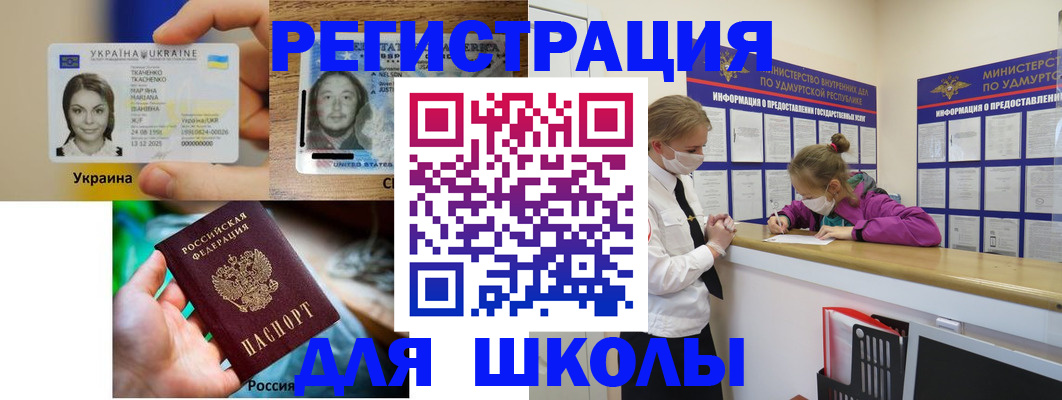 временная регистрация собственник в Березниках