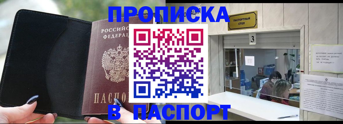 временная регистрация госуслуги в Березниках